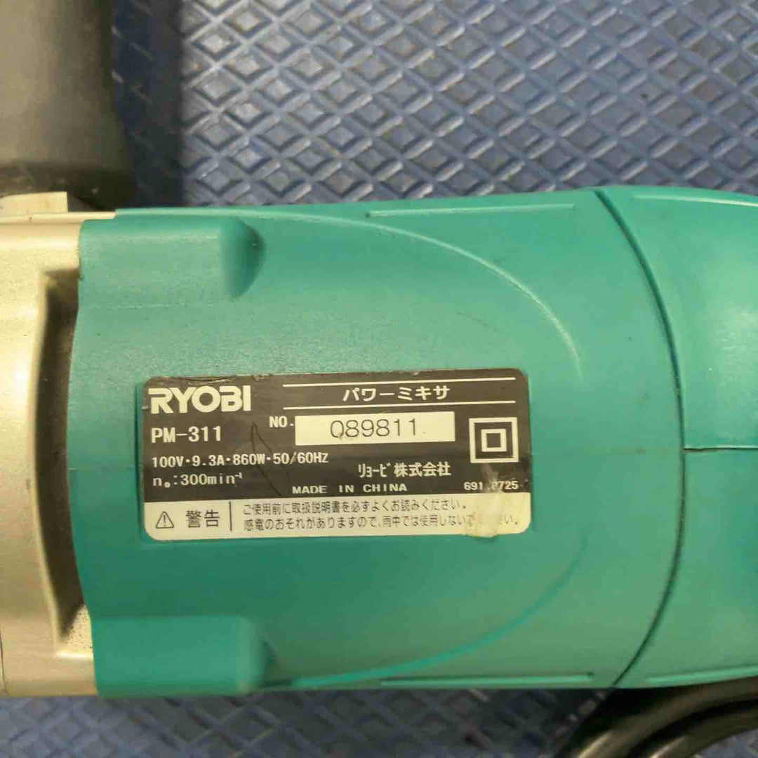 【店頭受取り限定】◇リョービ(RYOBI) パワーミキサ PM-311 640714A かくはん機【草加店】