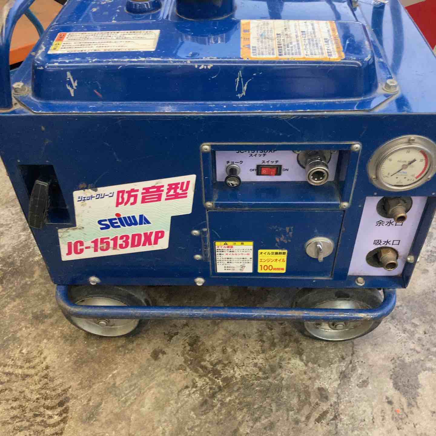 b*q様 MYWOTOSO 高圧洗浄機本体 1996年製 高圧洗浄機 – アクトツールオンラインショップ