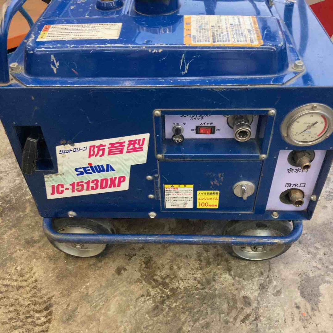 【店頭受取り限定】◇精和産業(セイワ/SEIWA) エンジン高圧洗浄機 防音型 JC-1513DXP【柏店】