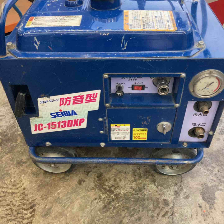 【店頭受取り限定】◇精和産業(セイワ/SEIWA) エンジン高圧洗浄機 防音型 JC-1513DXP【柏店】
