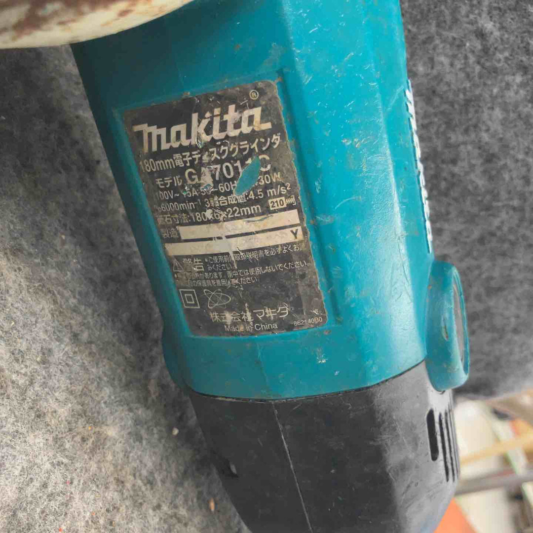 ☆マキタ(makita) 180mm電子ディスクグラインダ GA7011C【鴻巣店】
