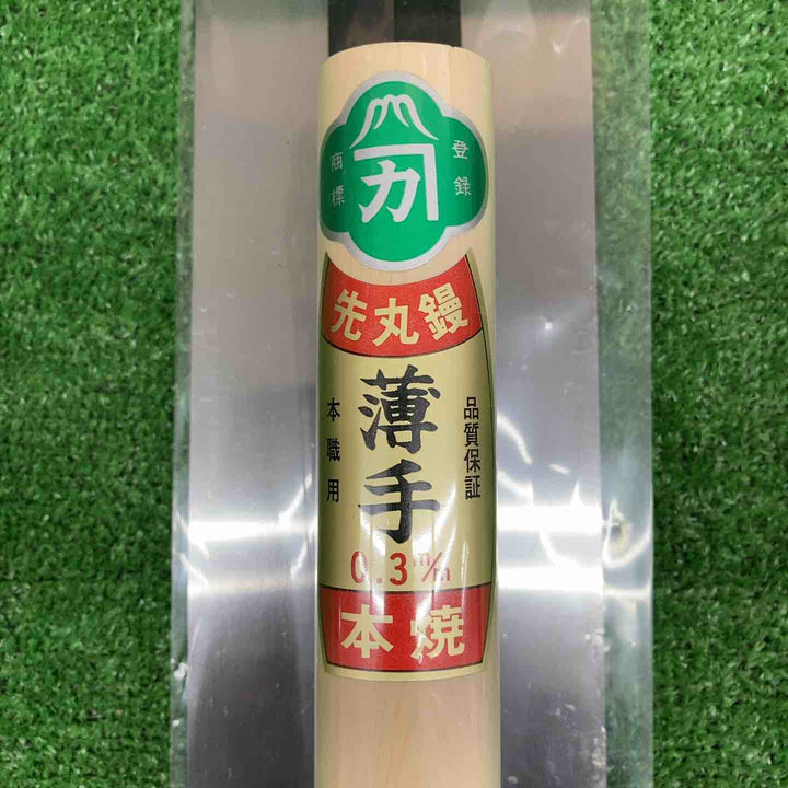 【未使用品】 ゴールデン富士 先丸鏝 薄手 0.3mm 450mm ＊11丁 【鴻巣店】