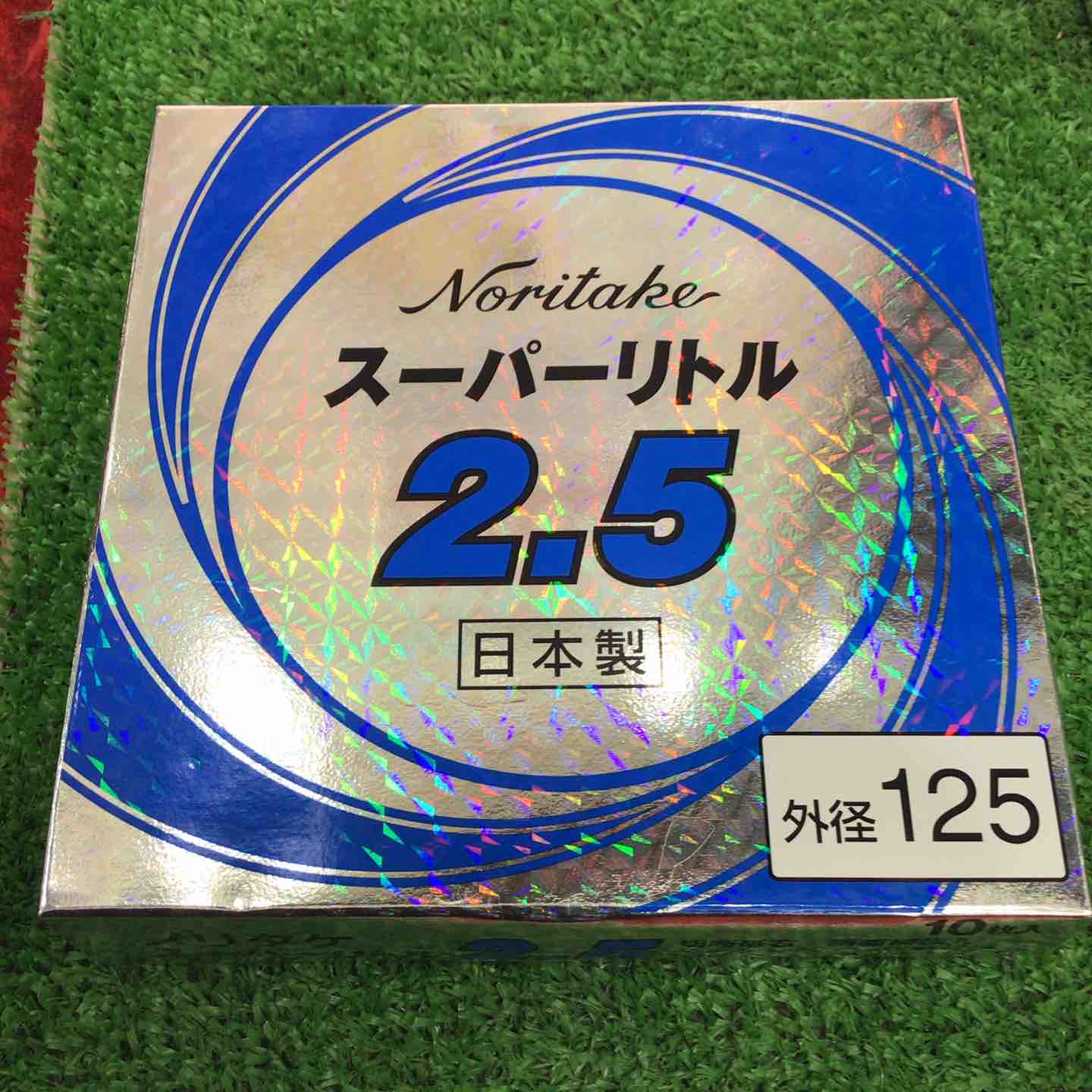 スーパーリトル 2.5 外径125 10枚入 5箱セット