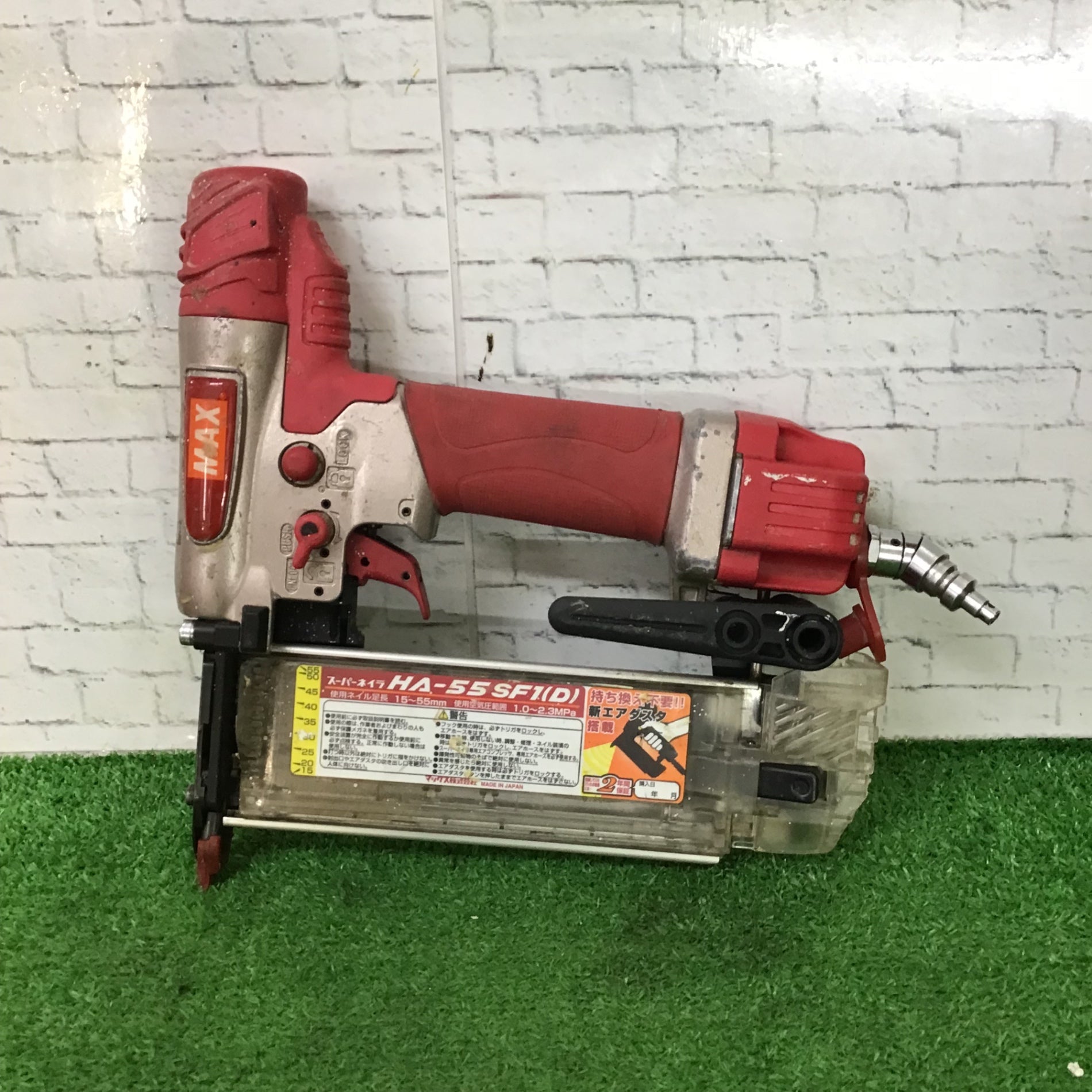 ★マックス(MAX) 高圧フィニッシュネイラ HA-55SF1(D)【町田店】 ☆マックス(MAX) 高圧フィニッシュネイラ HA-55SF1(D)【町田店