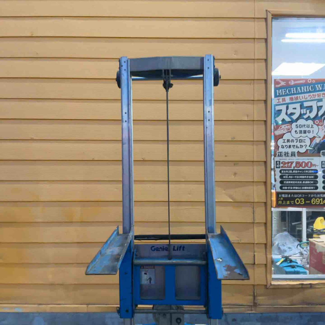 【店頭受取り限定】◇Genie Lift リフト【草加店】
