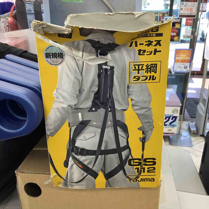 TAJIMA タジマ ハーネスセット GS112 平綱 ダブルランヤード M 黒 未使用保管品 外装破れ 【越谷店】