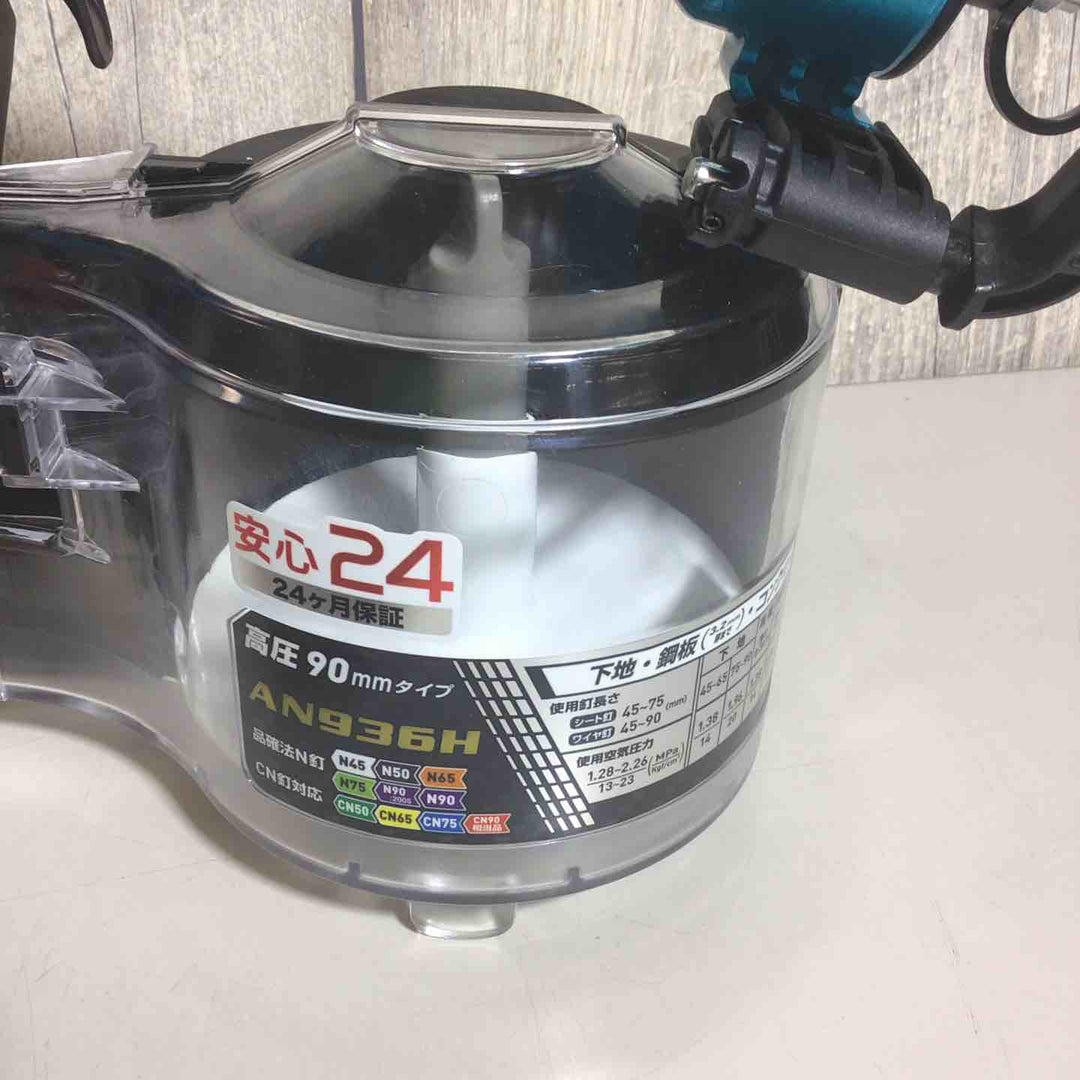 【未使用品】 ※本体のみ※ マキタmakita 高圧 エア 釘打ち機 AN936HM 釘打 くぎ打 【戸田店】