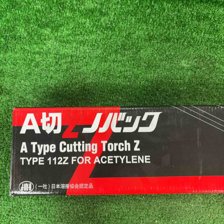 ◇日酸TANAKA A号切断器Zノバック C2H2 Q112Z【川崎店】