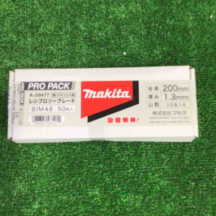 ◇マキタ(makita) レシプロソーブレード BIM48 50枚入 200mm A-59477【町田店】