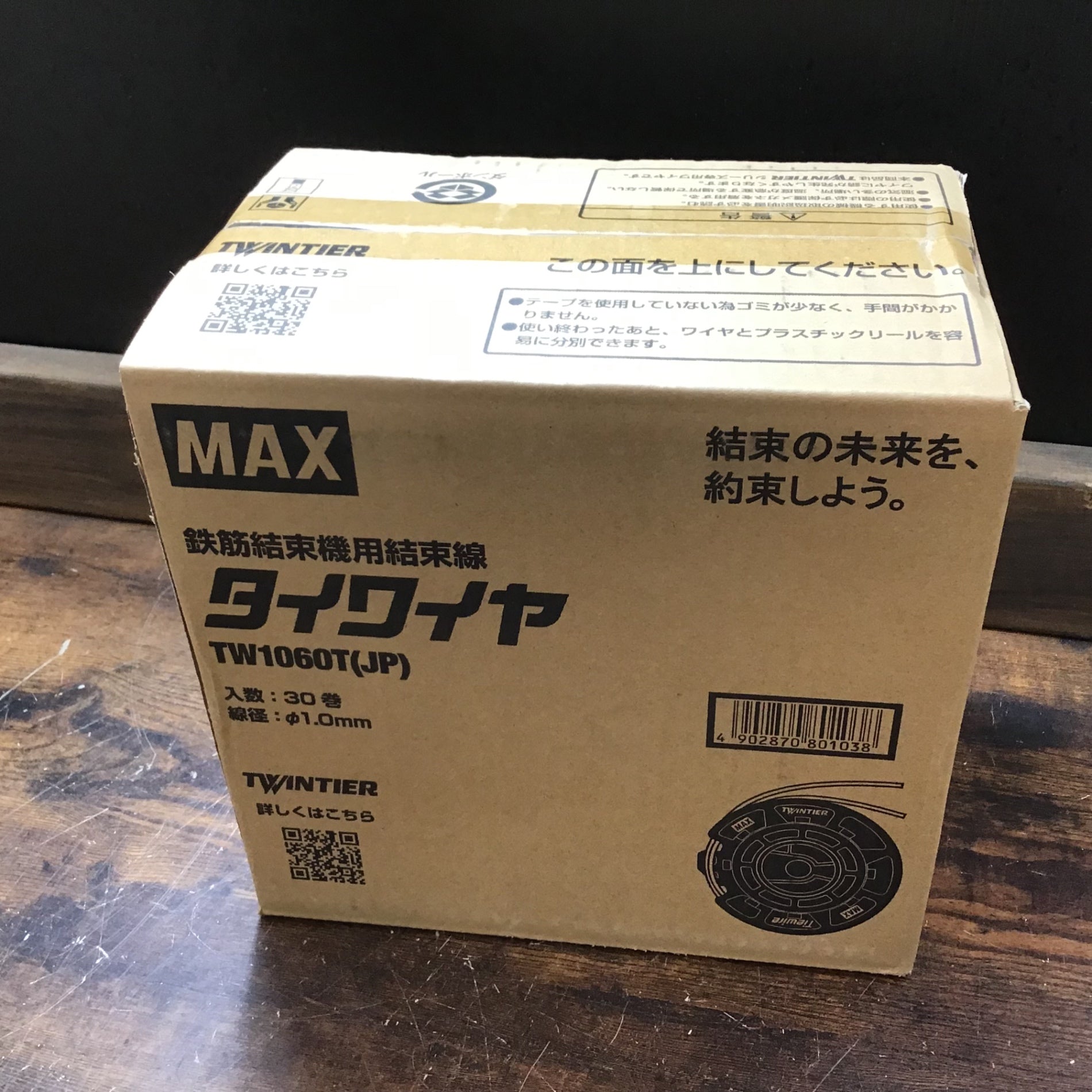 未使用品】☆送料無料 マックス(MAX) タイワイヤ 鉄筋結束機用結束線 TW1060T(JP) 30巻 ツインタイア【戸田店】 –  アクトツールオンラインショップ