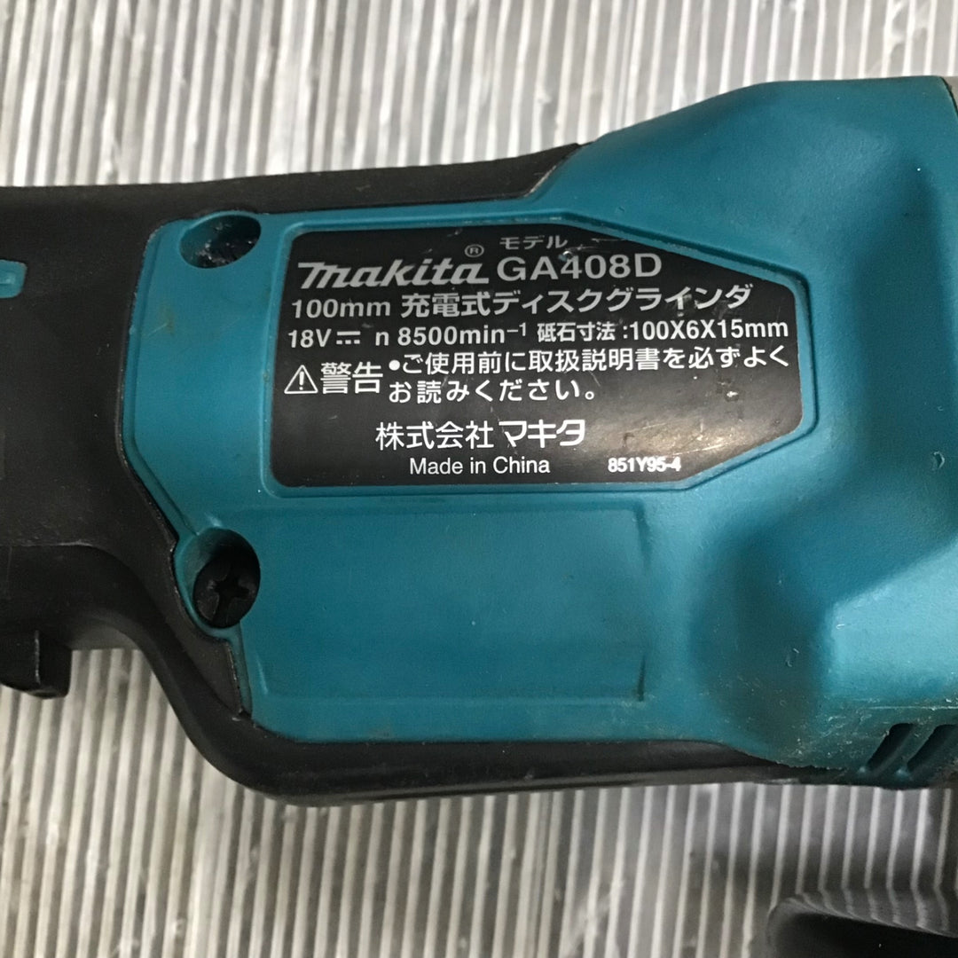 ★マキタ(makita) 100mmコードレスディスクグラインダ GA408DZ【草加店】