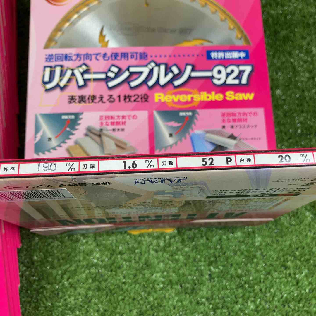 チップソージャパン リバーシブルソー927 190×1.6×52 20枚セット【川崎店】