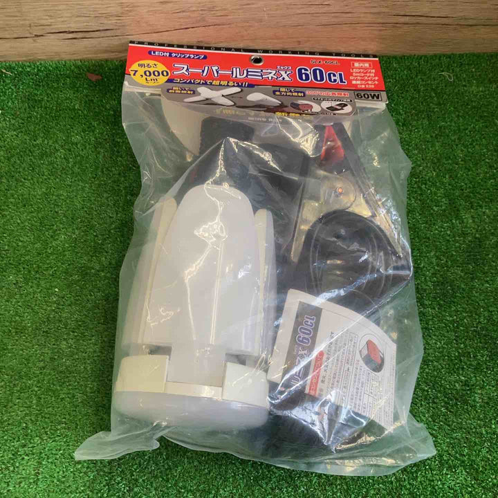 ◇60W LED電球付屋内用クリップランプ スーパールミネX60CL SLX-60CL【町田店】