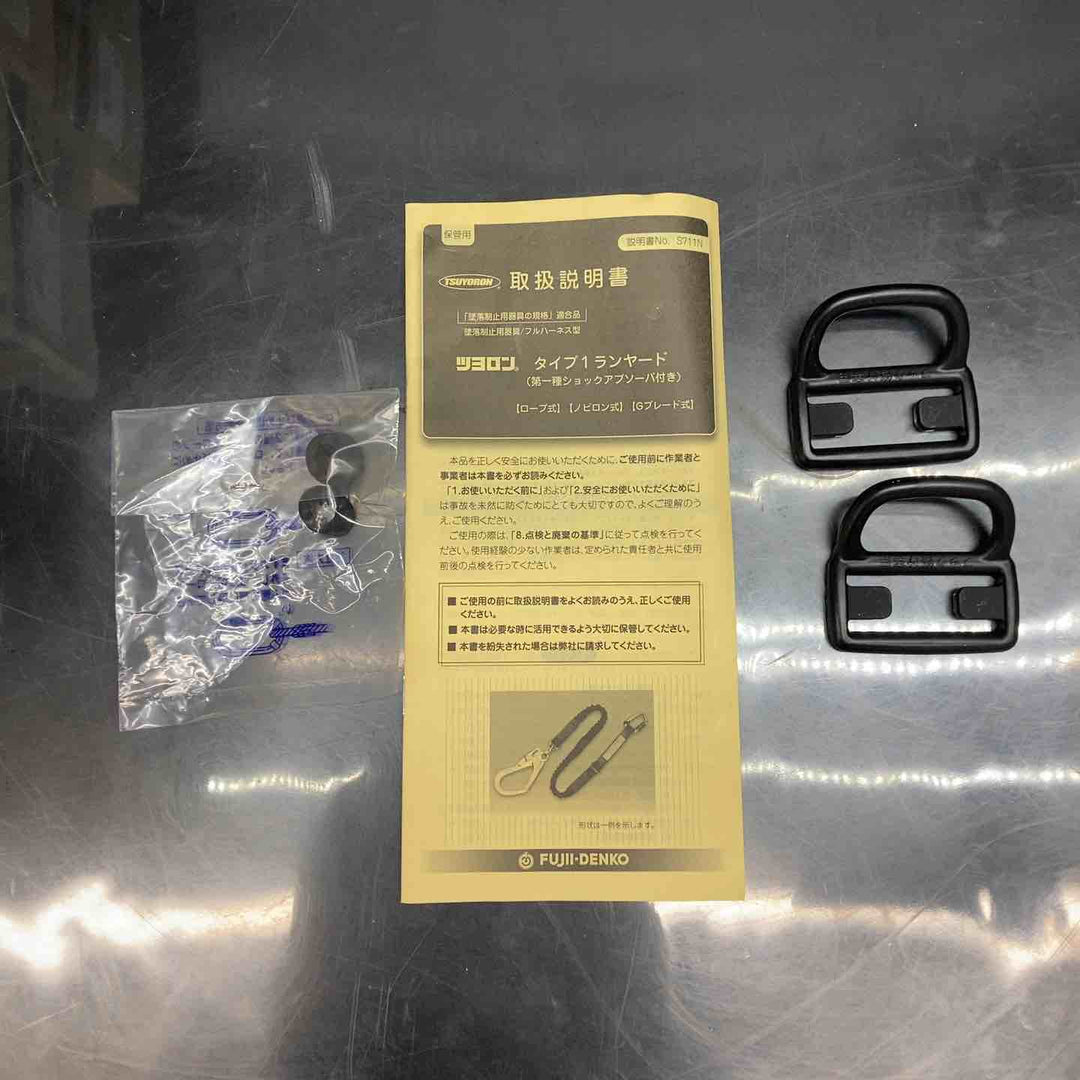 ツヨロン(TSUYORON) フルハーネス用 ツインランヤード THL-2-NV93SV-21KS-BK-2R23-BX 新規格 墜落制止用器具 5個セット【川越店】