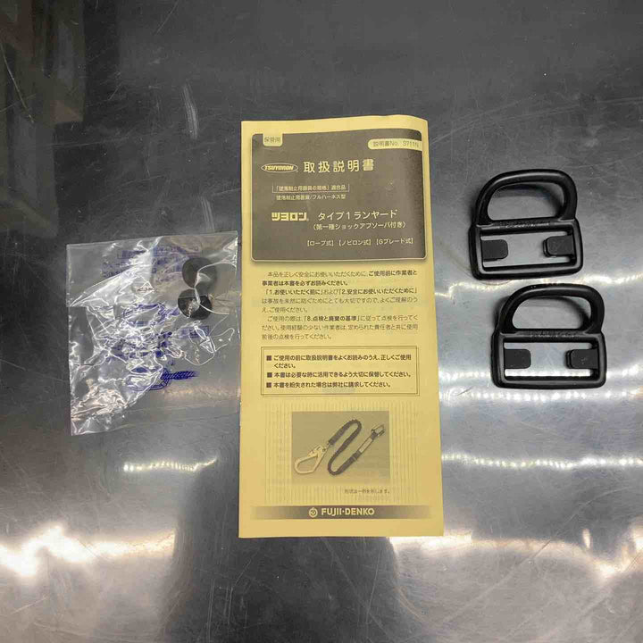 ツヨロン(TSUYORON) フルハーネス用 ツインランヤード THL-2-NV93SV-21KS-BK-2R23-BX 新規格 墜落制止用器具 5個セット【川越店】