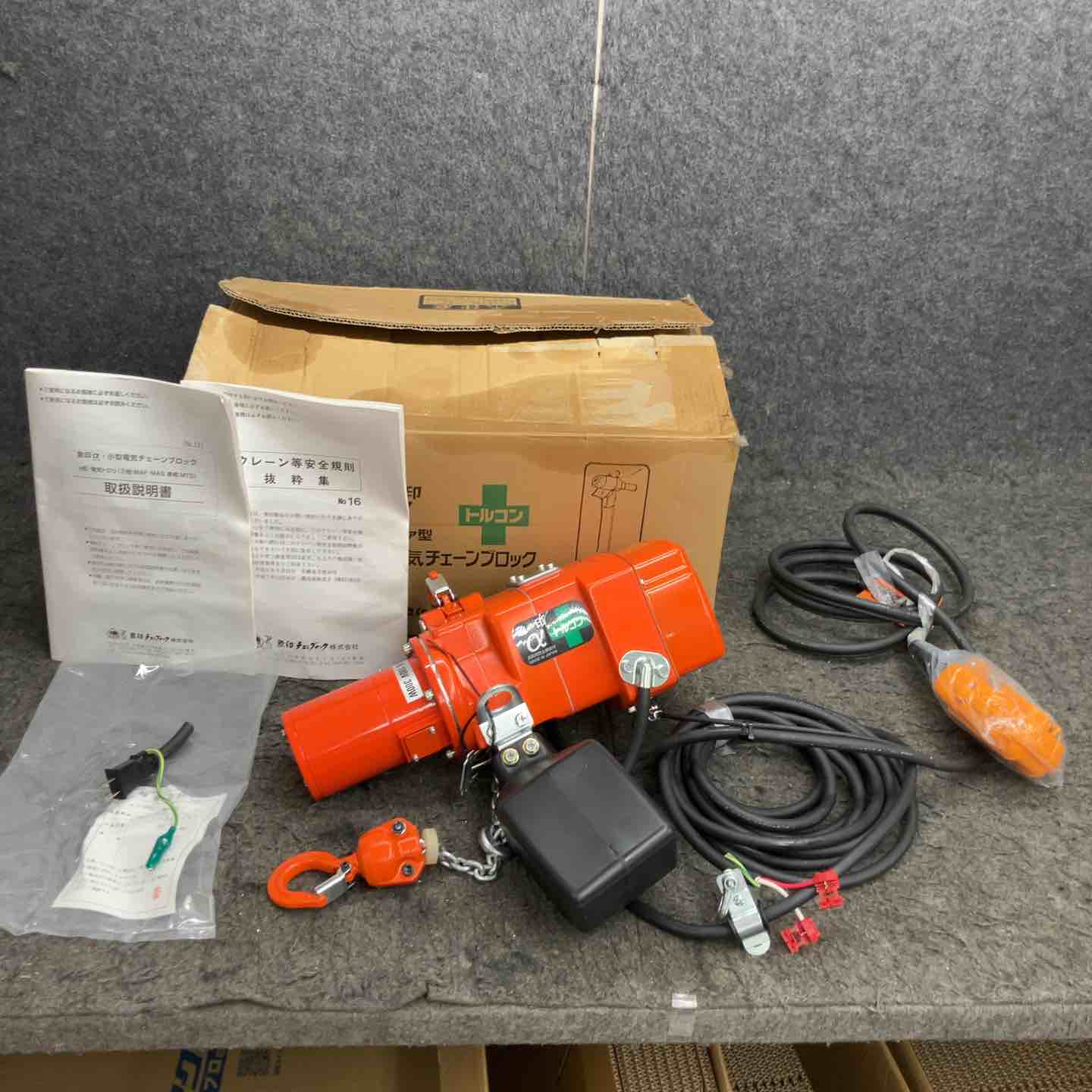 アクトツールオンラインショップ – タグ 