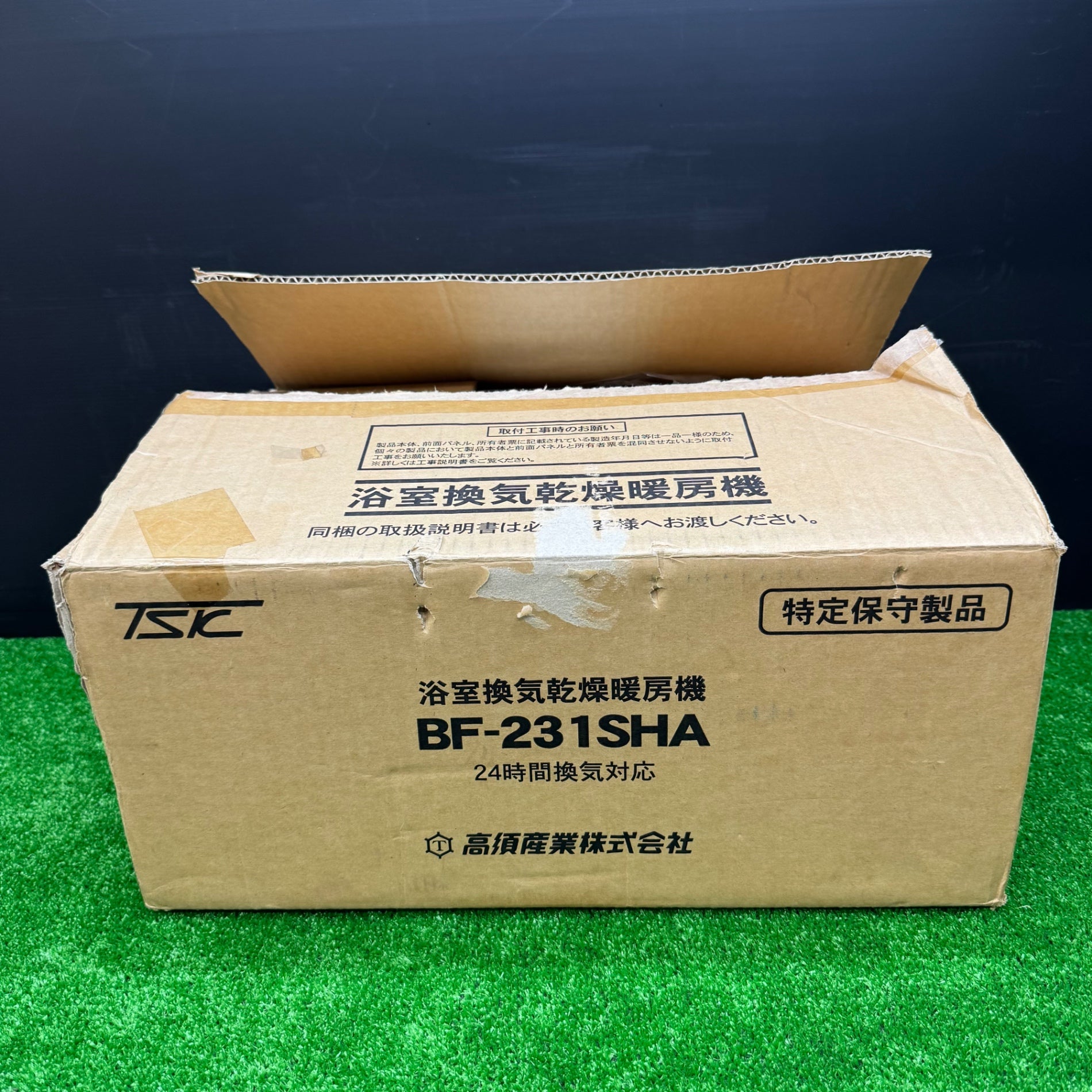 【未使用】高須産業 浴室換気乾燥暖房機 (1室換気) BF-231SHA【電材館越谷店】 未使用品】高須産業 浴室換気乾燥暖房機 (1室換気) BF-231SHA【電材館