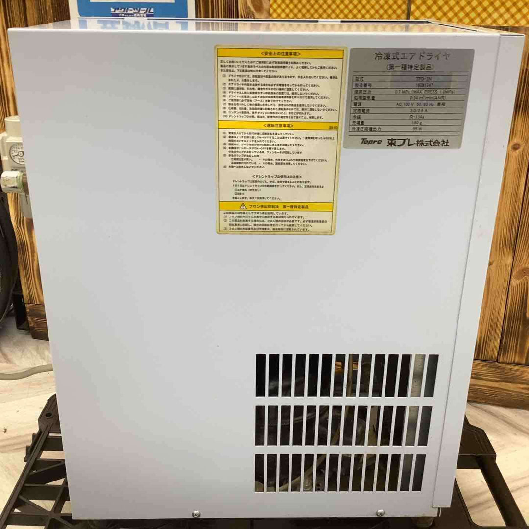 エアードライヤー　TPD-3N コンプレッサー　3馬力【越谷店】
