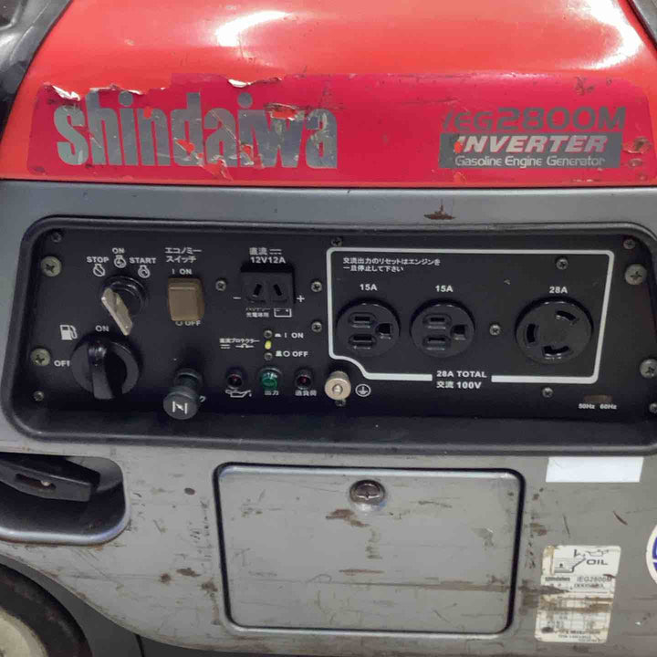 【店頭受取り限定】★新ダイワ(Shindaiwa) インバーター発電機 IEG2800M【越谷店】