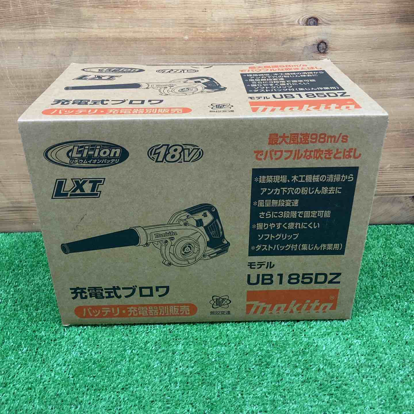 【未使用品】 マキタ/makita コードレスブロワ UB185DZ 【鴻巣店】 未使用品】 マキタ/makita コードレスブロワ UB185DZ 【鴻巣店