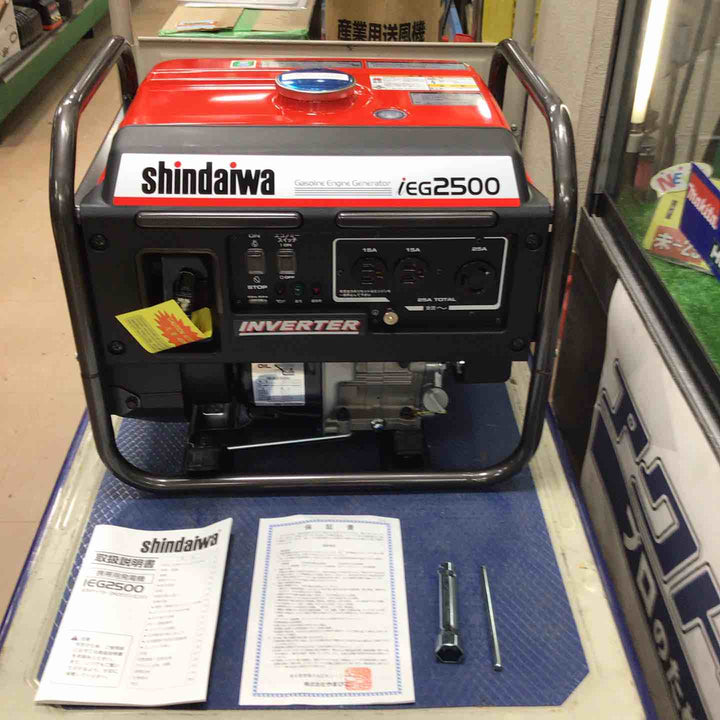 【店頭受取り限定】★新ダイワ(Shindaiwa) インバーター発電機 IEG2500【草加店】