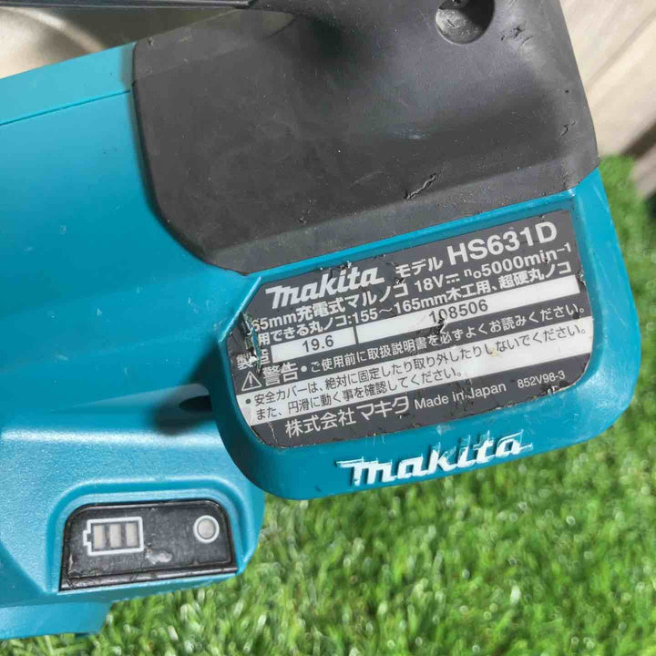 ★マキタ(makita)18V 165mm コードレス丸のこ HS631DZ 本体のみ【戸田店】