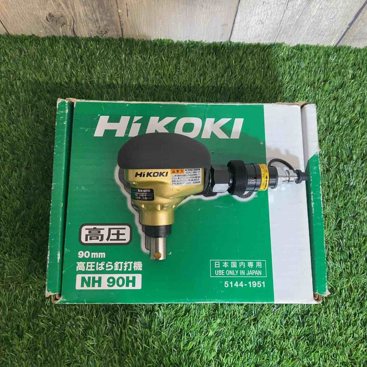 ◇ハイコーキ(HIKOKI ※旧:日立工機) 高圧ばら釘打機 NH90H 打込み確認済み【戸田店】