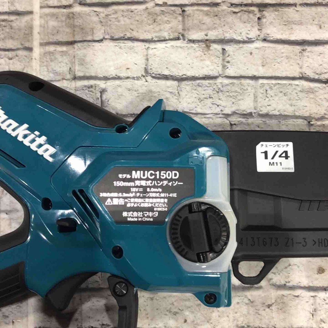 ★マキタ(makita) コードレスハンディソー MUC150DZN【草加店】