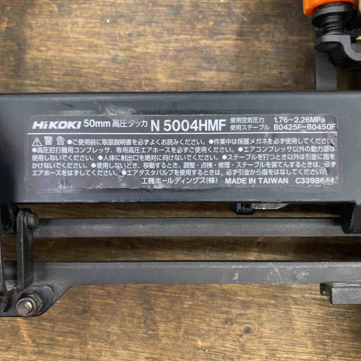 ★ハイコーキ(HIKOKI ※旧:日立工機) 高圧フロアタッカ N5004HMF 本体のみ【柏店】
