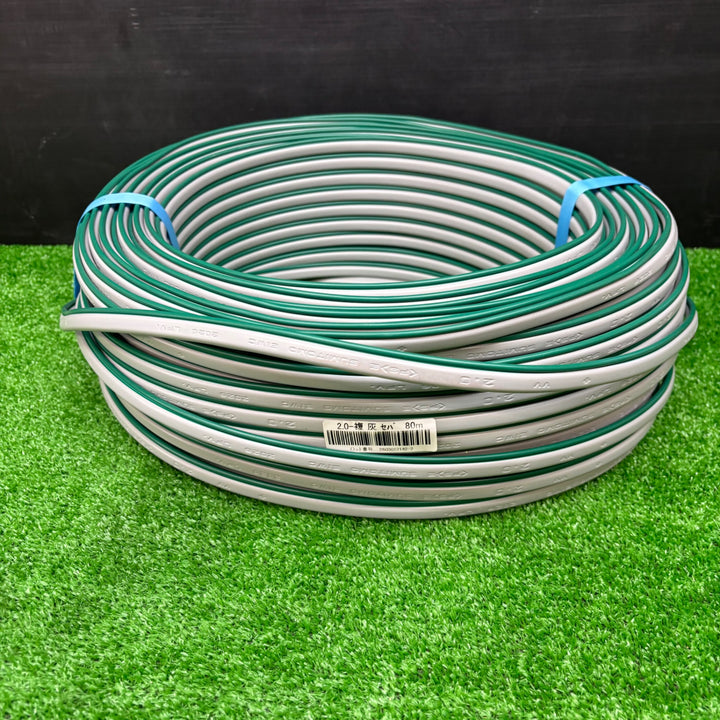 【未使用品】住友電工製 アース付VVF2・0×2＋1・6×1 mm 未使用品 80m巻　VVFケーブル【電材館越谷店】