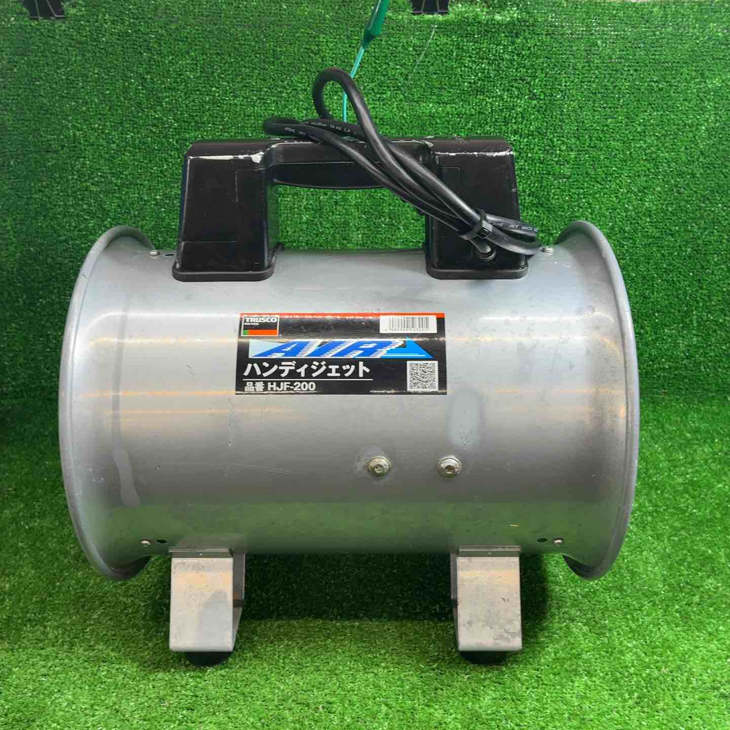 品】 トラスコ(TRUSCO) 送風機 HJF-200 ハンディジェット ハネ外径