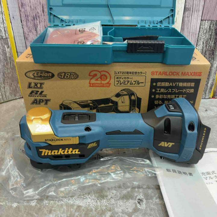 ★マキタ(makita) コードレスマルチツール TM52DZPB(本体のみ) LXT20周年記念限定カラー プレミアムブルー【八潮店】
