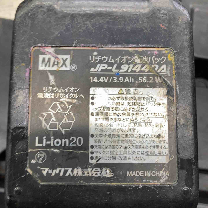 ★マックス(MAX) 鉄筋結束機 ツインタイア RB-440T-B2C/1440A【戸田店】