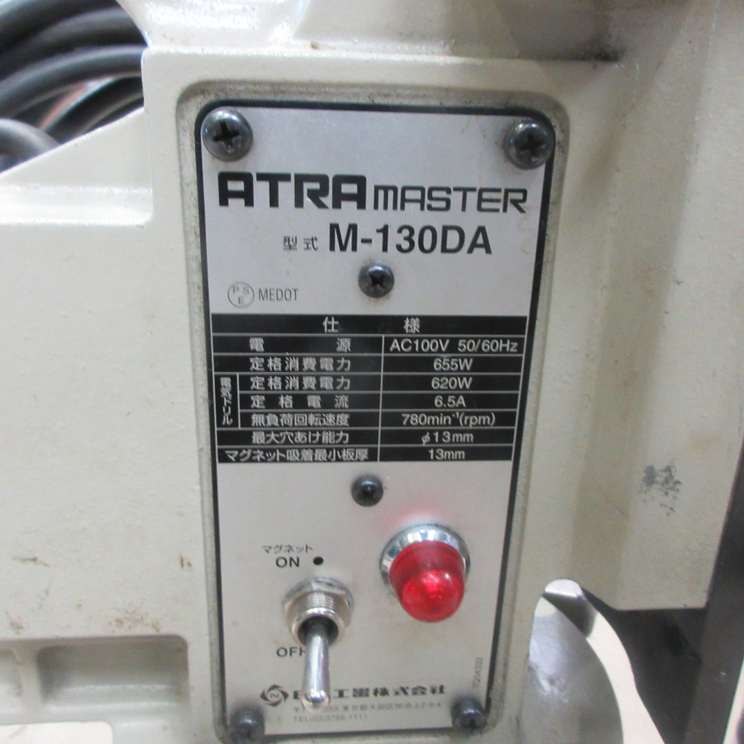 日東 アトラマスター M130DA【町田店】