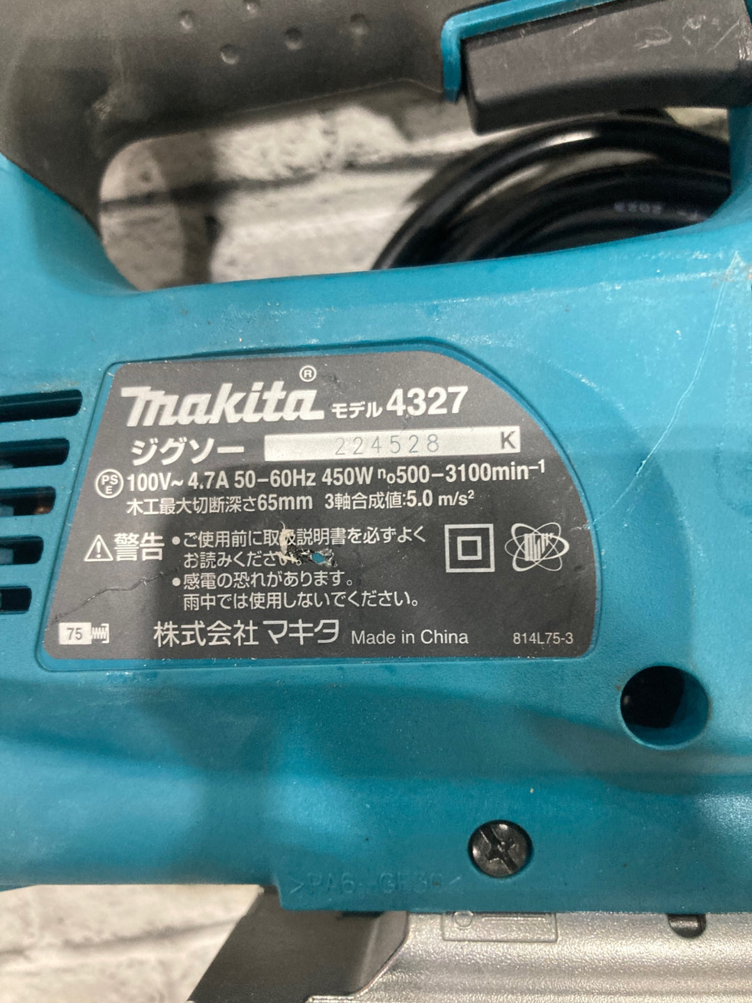 ☆マキタ(makita) ジグソー 4327【川口店】