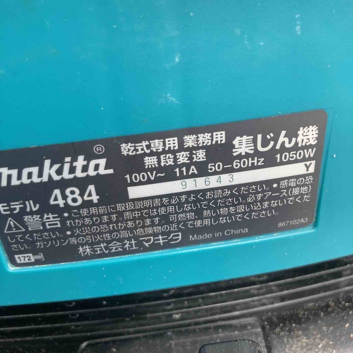 ★マキタ(makita) 15L集じん機(粉じん専用) VC1530【川崎店】
