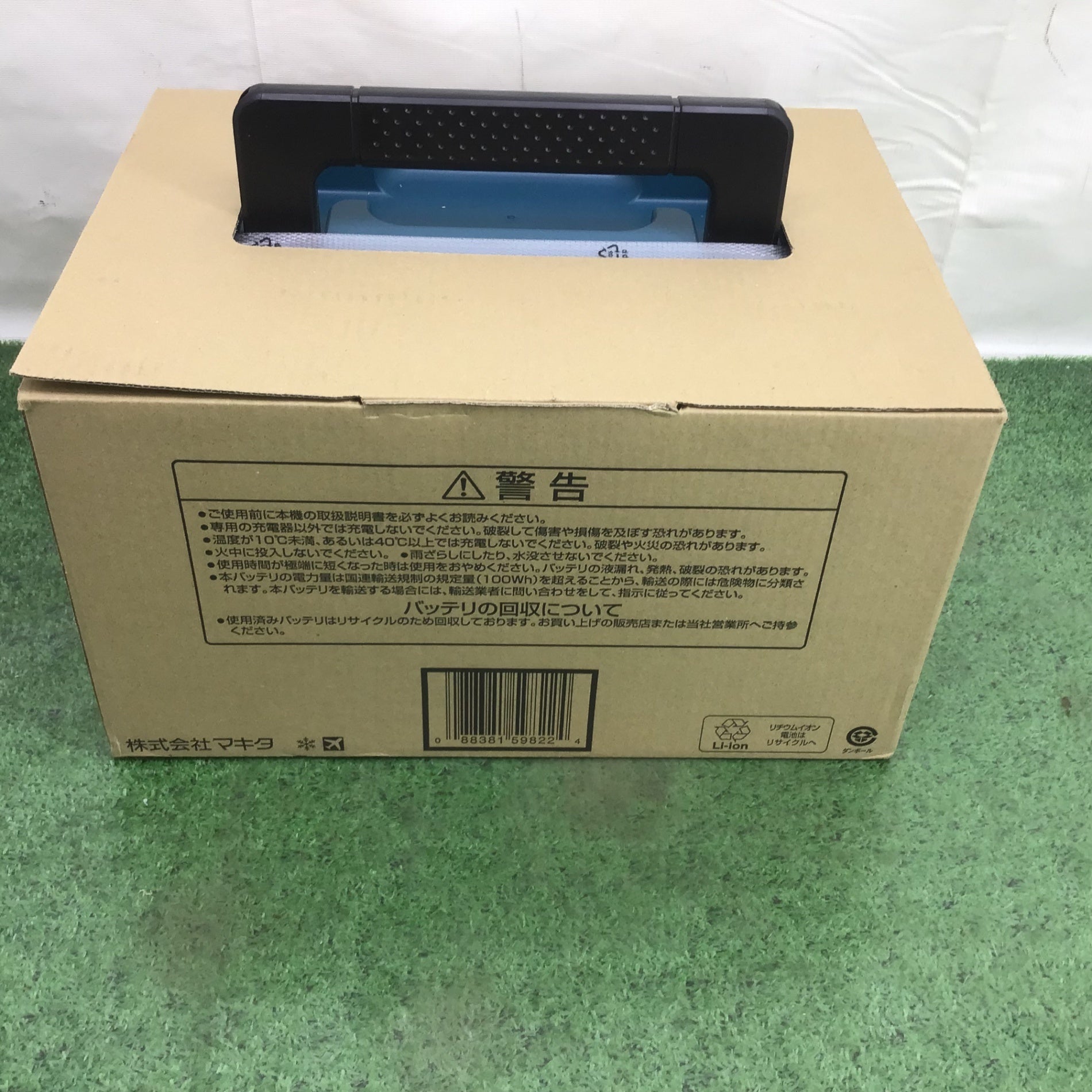 ☆マキタ(makita) パワーソースキットXGT10 A-74859【町田店 ☆マキタ(makita) パワーソースキットXGT10 A-74859【町田店