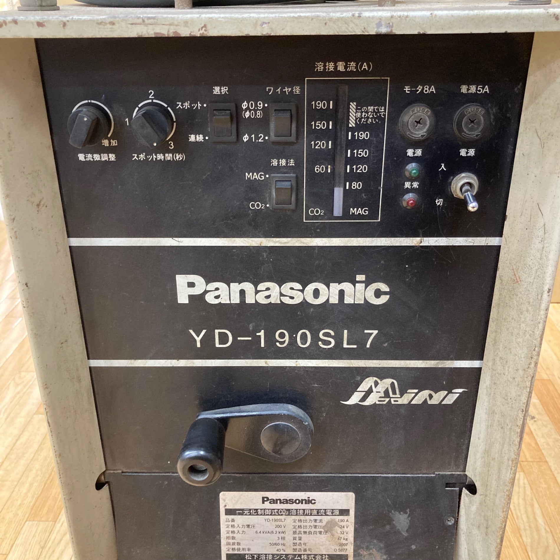 値下げ！パナソニック半自動溶接機　YM-190L7 早い者勝ち 店頭受取り限定】○パナソニック(Panasonic) 半自動溶接機 YD-190SL7