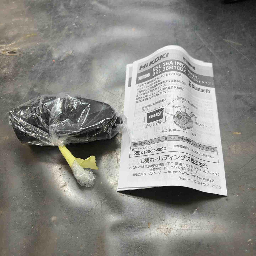 【未使用品】ハイコーキ(HIKOKI ※旧:日立工機) コードレスマルノコ C3606DB(2XPSBZ)【所沢店】