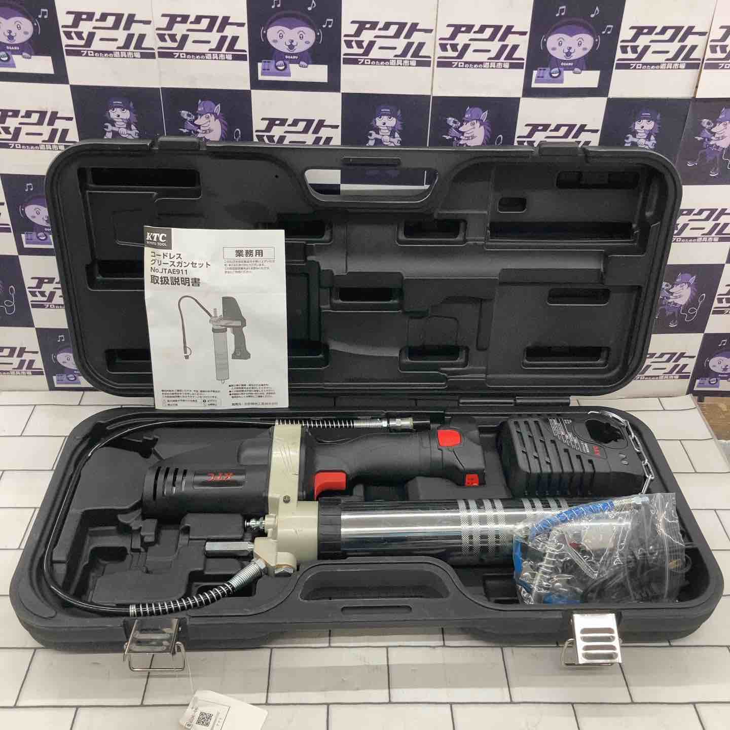 アクトツールオンラインショップ – タグ 