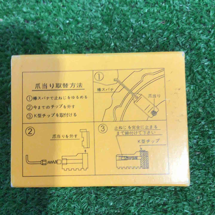 REX ねじ切りチップ K型チャック用チップ K型2個 S型2個セット【町田店】