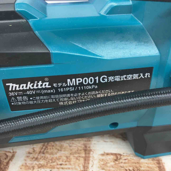 ★マキタ(makita) コードレス空気入れ MP001GZ【所沢店】