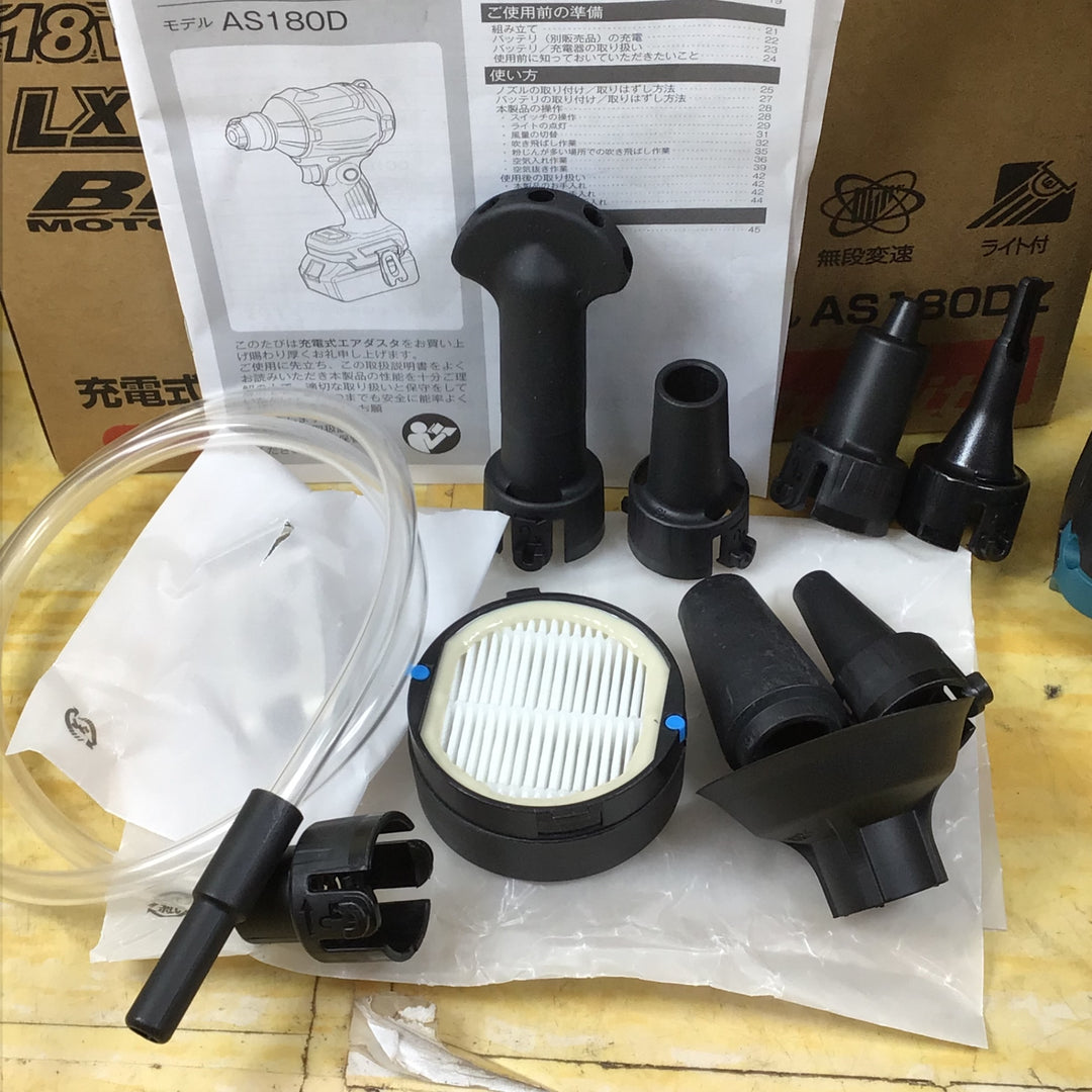 ★マキタ(makita) コードレスエアダスタ AS180DZ【川崎店】