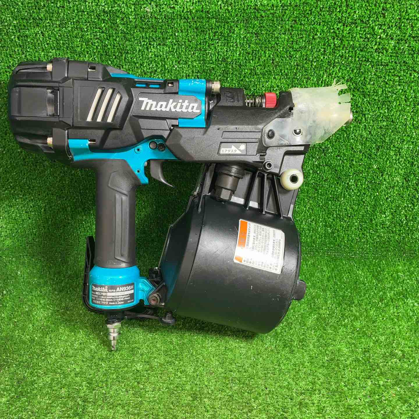 マキタ(makita) 高圧エア釘打ち機 AN936HM(D6746kkxwGMY)
