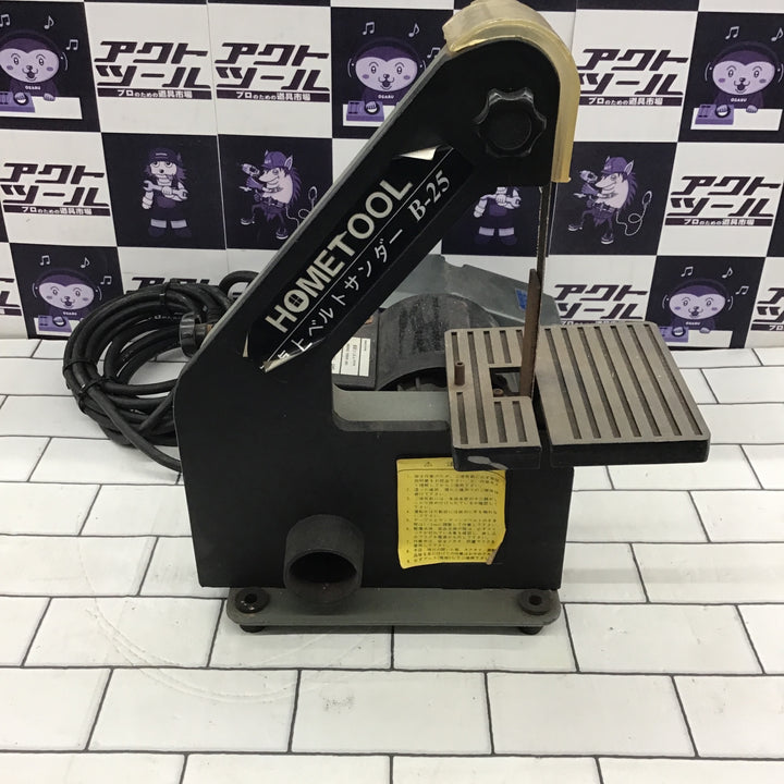 〇ナカトミ(HOME TOOL) ベルトサンダー B-25【所沢店】