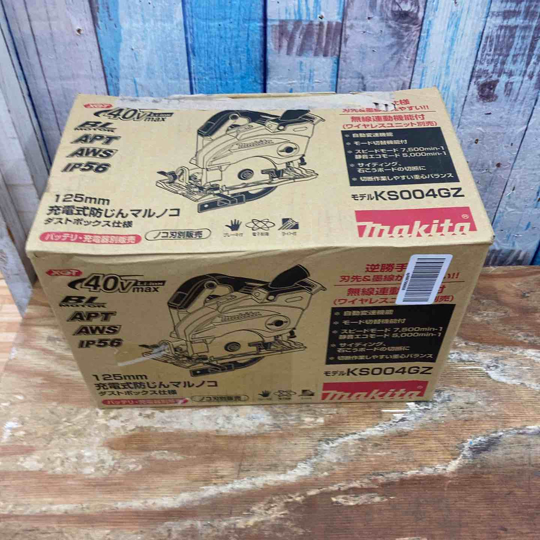 ★マキタ(makita) 125mmコードレス防じん丸ノコ KS004GZ 逆勝手【柏店】