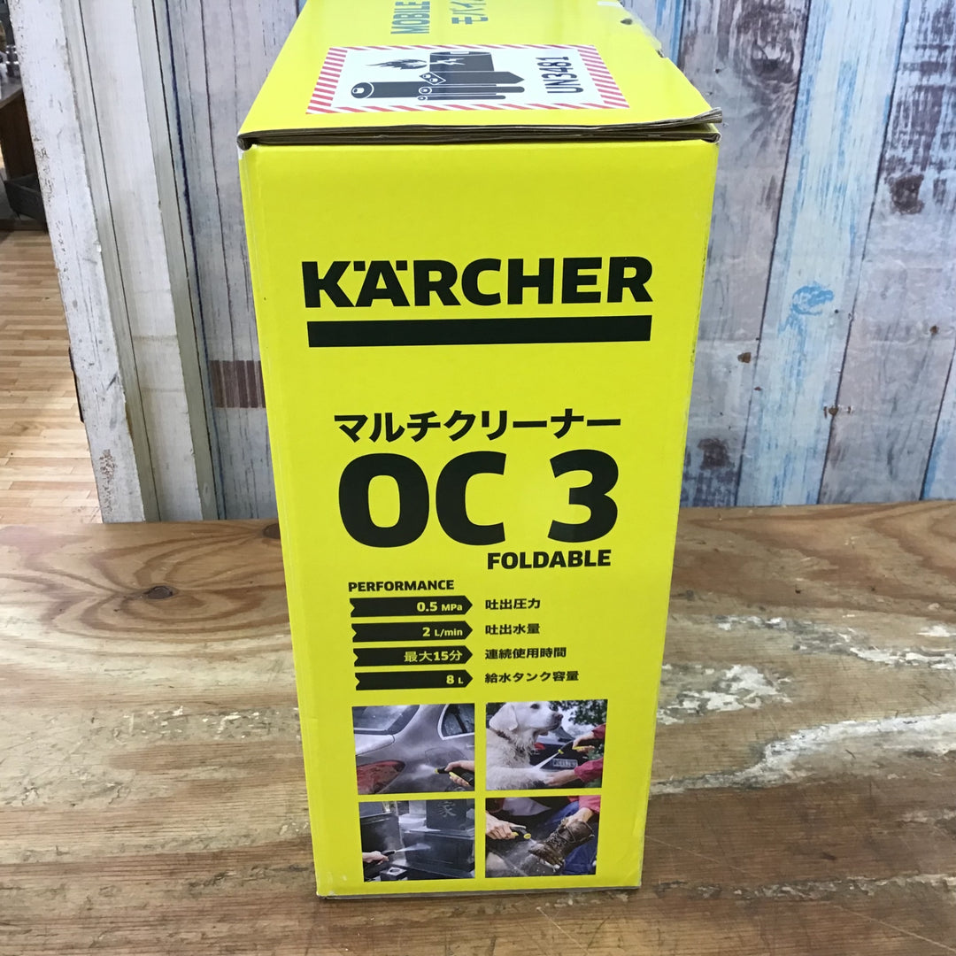 ▼ケルヒャー(Kärcher) マルチクリーナー OC3 Foldable モバイル洗浄機【柏店】