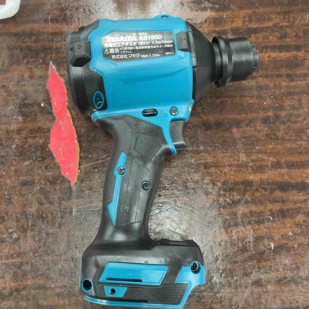 ★マキタ(makita) コードレスエアダスタ AS180DZ【川崎店】