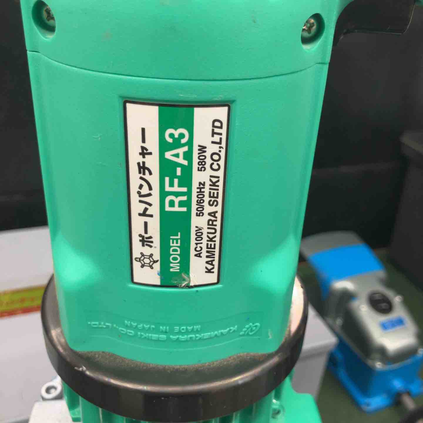 ◇亀倉 電動油圧式 レスバリアポートパンチャー RF-A3 フッドペダル