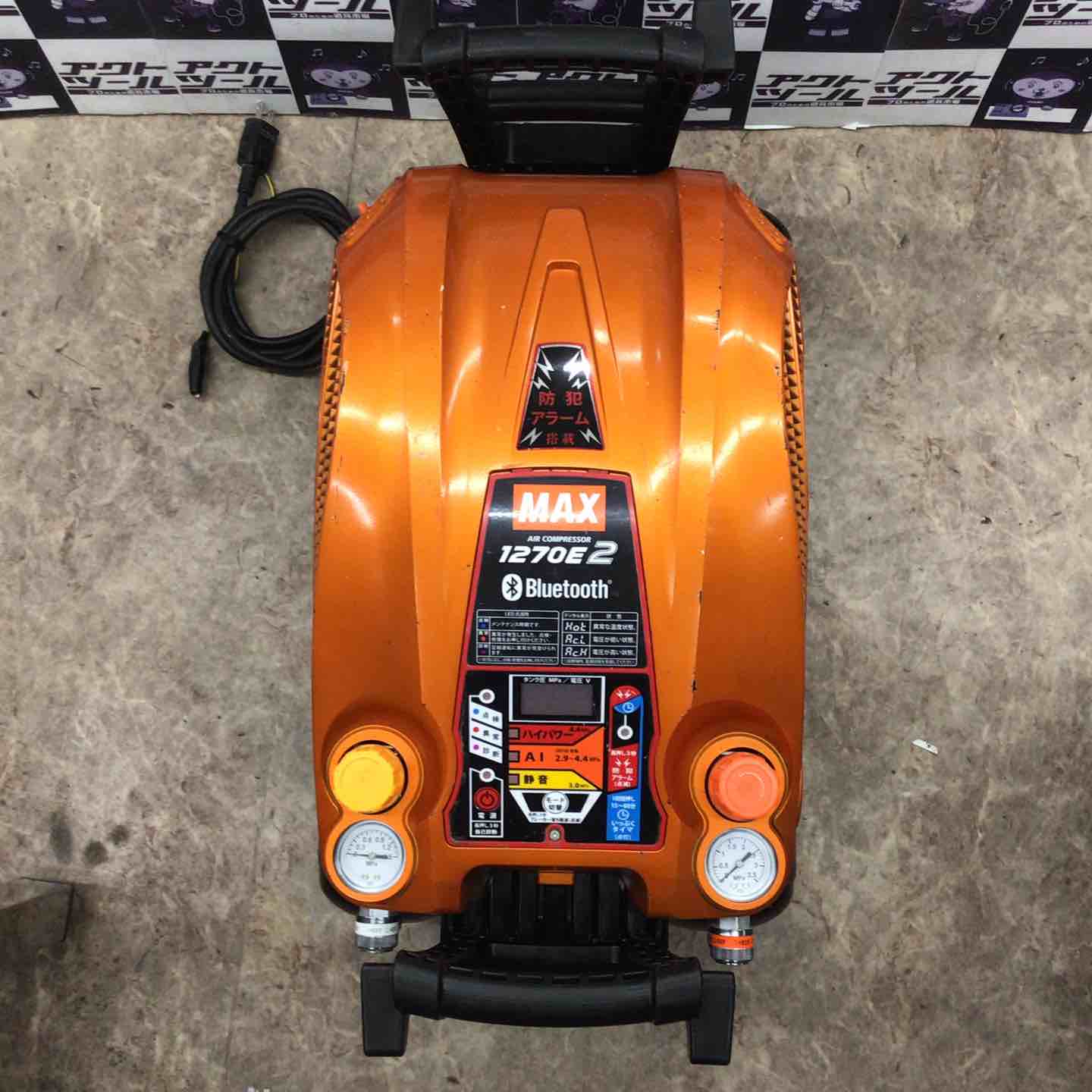 〇マックス(MAX) 高圧エアコンプレッサ AK-HL1270E2 限定色 アラゴン 〇マックス(MAX) 高圧エアコンプレッサ AK-HL1270E2 限定色 アラゴン